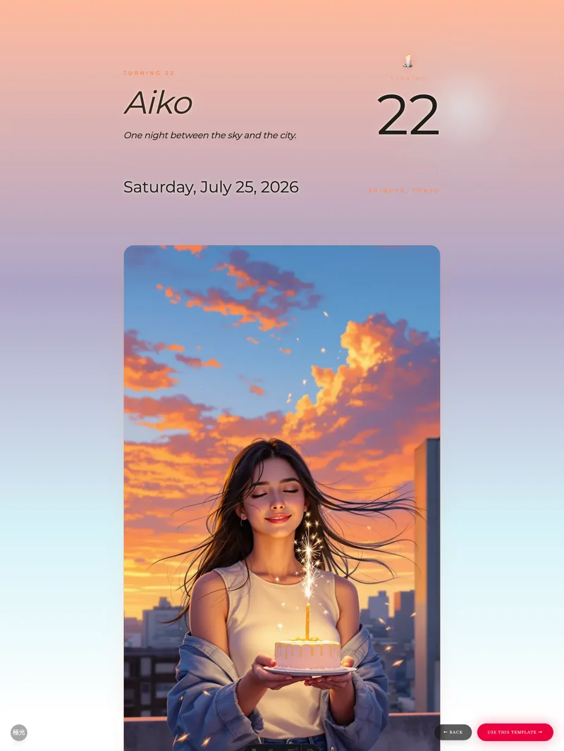Birthday Aurora template preview